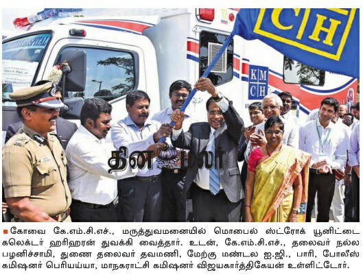 KMCH Launches Asia’s First Mobile Stroke Unit Ambulance