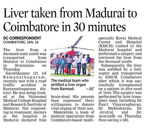 KMCH Successfully Performs Liver Transplant On a needy Patient