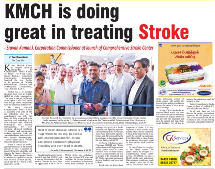 Comprehensive Stroke Center inaugurated at KMCH