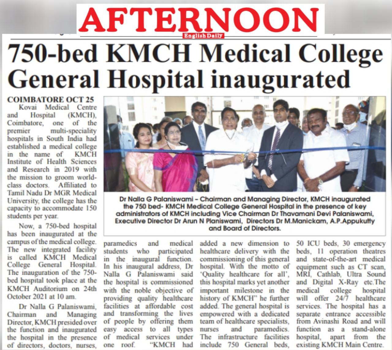 KMCH Opens Medical College General Hospital with 750 beds