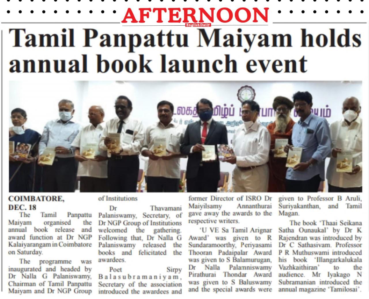 Tamil Panpattu Maiyam Holds Annual Book Launch Event