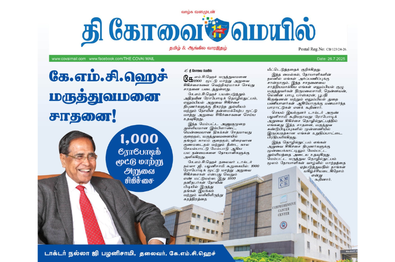 KMCH Achieves Landmark 1000 Robotic Knee Replacement Surgeries Revolutionizing Orthopedic care