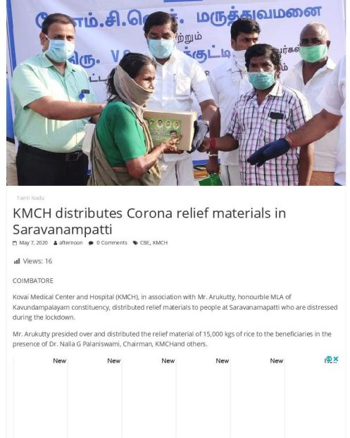 Afternoon Online Portal 07.05.2020