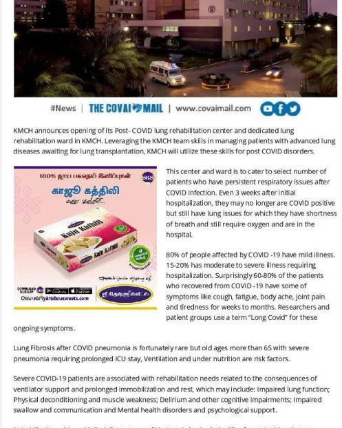 Covai Mail - Online Portal