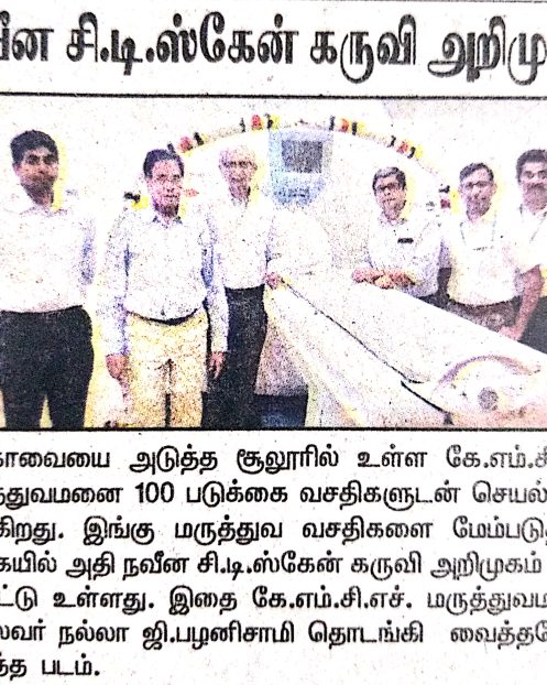 Dailythanthi 13.01.2020