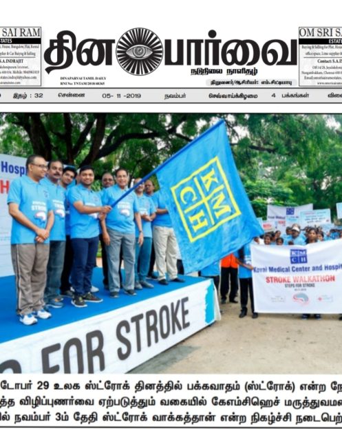 Dina Parvai 05.11.19