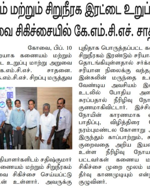 Dina Vanigam 11.02.18