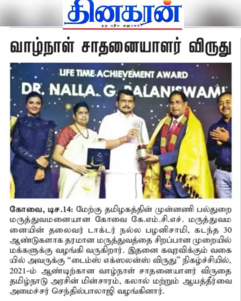 Dinakaran