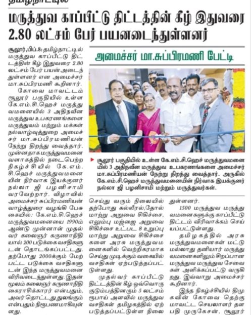 Dinakaran