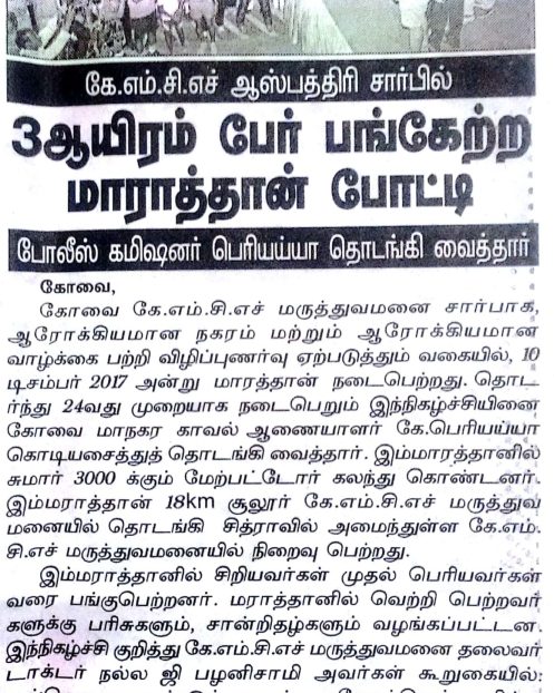 Dinaparavai 13.12.17