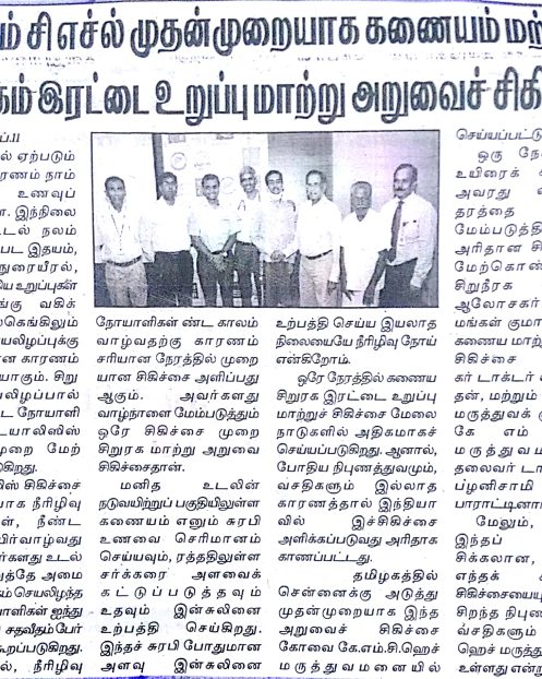 Dinasuriyan 11.02.18