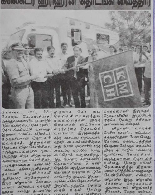 Dinasuriyan 26.02.18