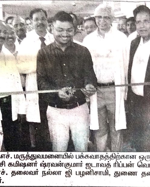 Maalai Malar 13.03.2020