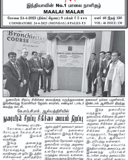 Maalai Malar