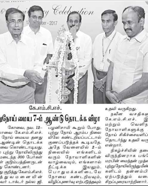 Maalai Malar