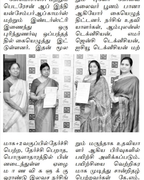 Maalai Murasu 07.05.19
