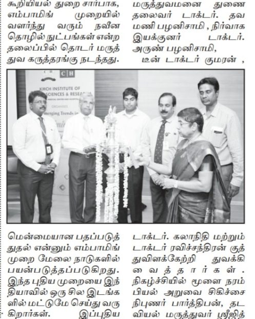 Maalai Murasu 08.09.18