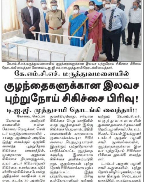 Maalai Murasu