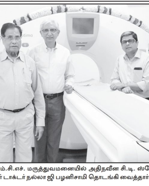 Maalai Murasu 11.01.2020