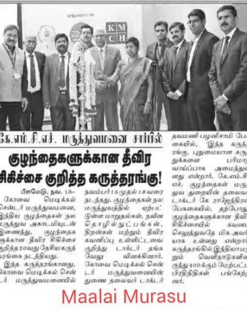 Maalai Murasu 18.11.18
