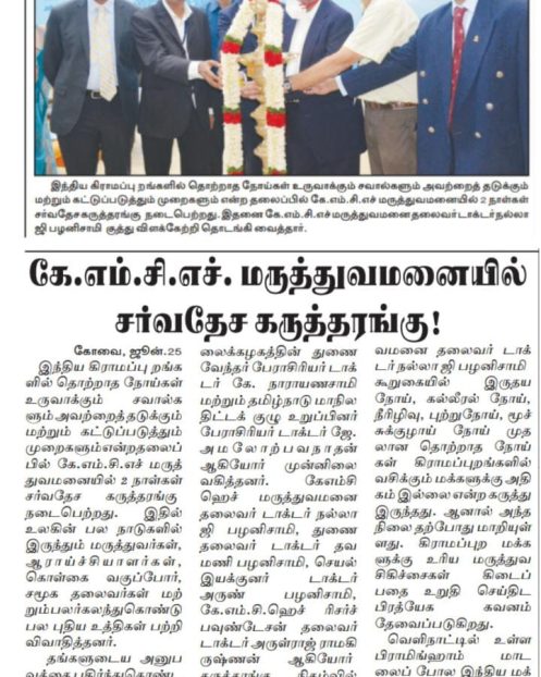 Maalai Murasu
