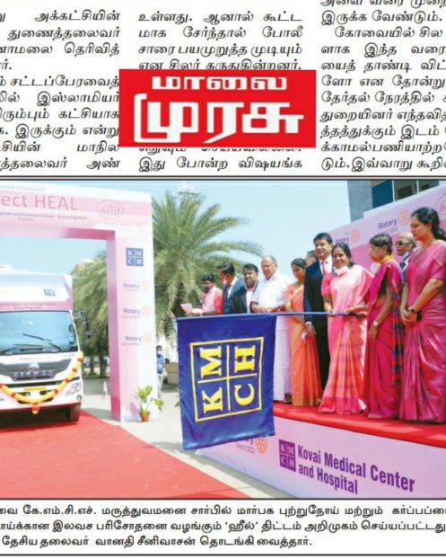 Maalai Murasu