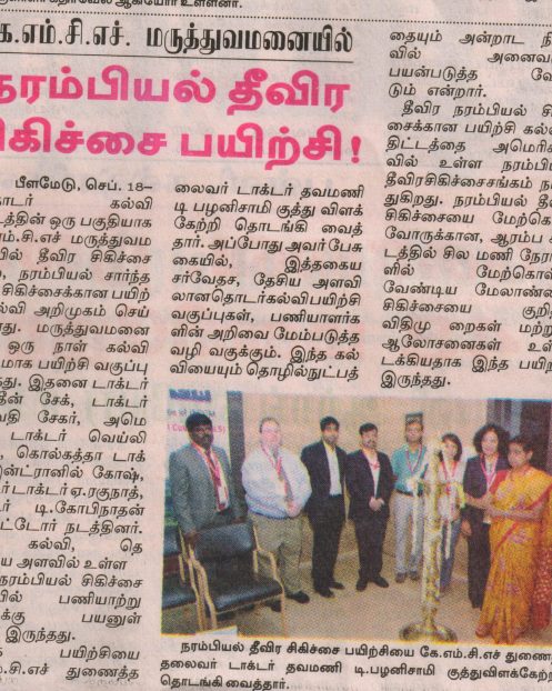 Maalai Murasu