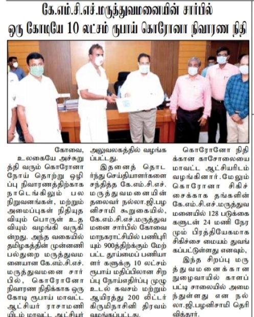 Madurai Minutes 09.04.2020