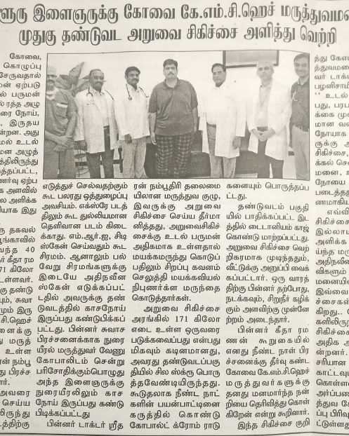 Madurai Minutes 12.12.2018