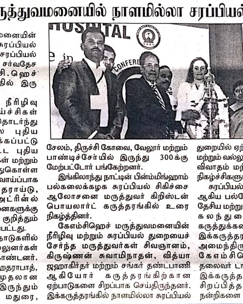 Madurai Minutes 14.08.19