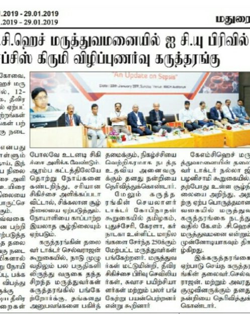 Madurai Minutes 23.01.19