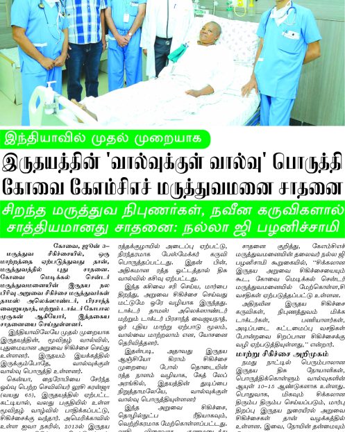 Makkal Kural 03.06.18
