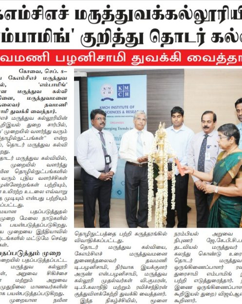 Makkal Kural 08.09.18