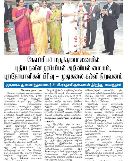 Makkal-Kural