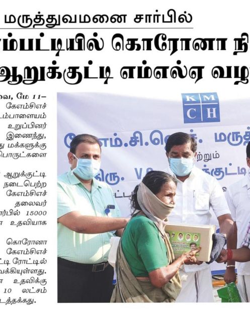 Makkal Kural 11.05.2020