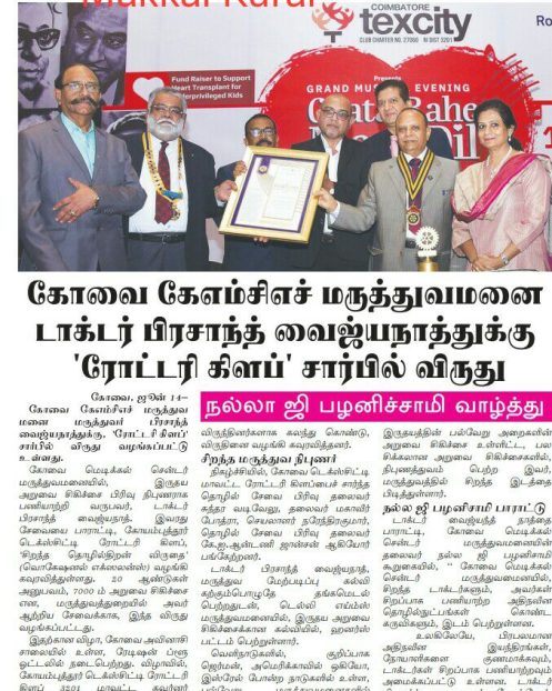 Makkal Kural 14.06.18