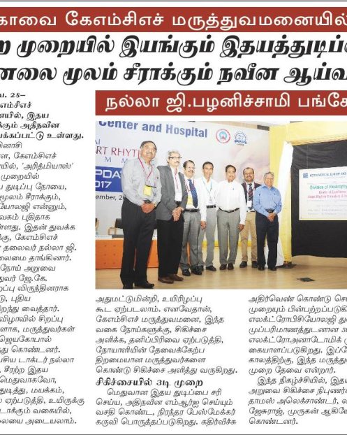 Makkal Kural 28.11.17