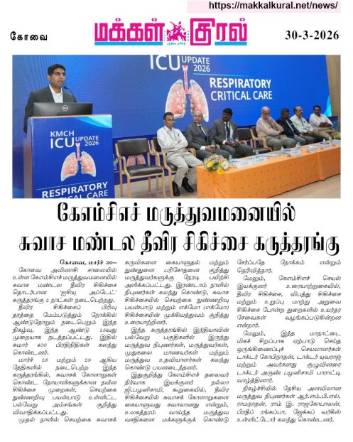 Makkal Kural-30-3-26