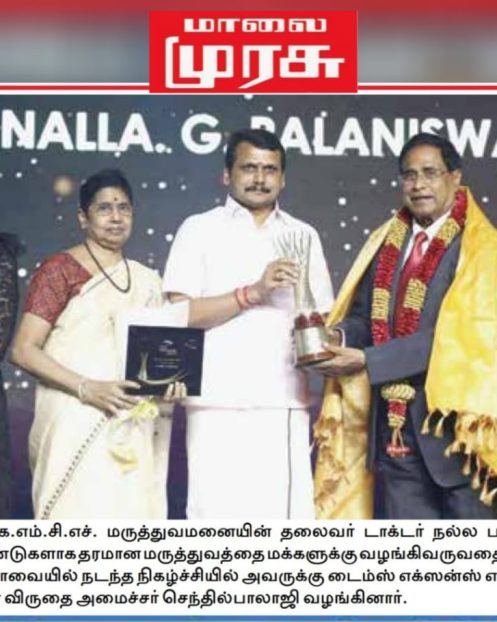 Malai Murasu