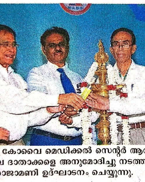 Malayala Manorama 06.08.19