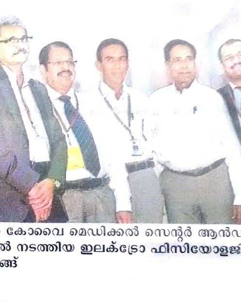 Malayala Manorama