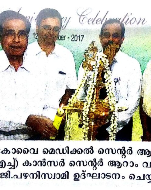 Malayala Manorama