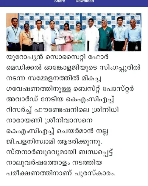 Manorama Online