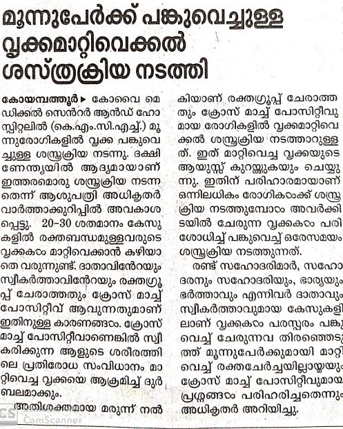 Mathrubhumi 04.05.19