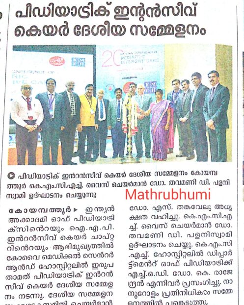 Mathrubhumi 18.11.18