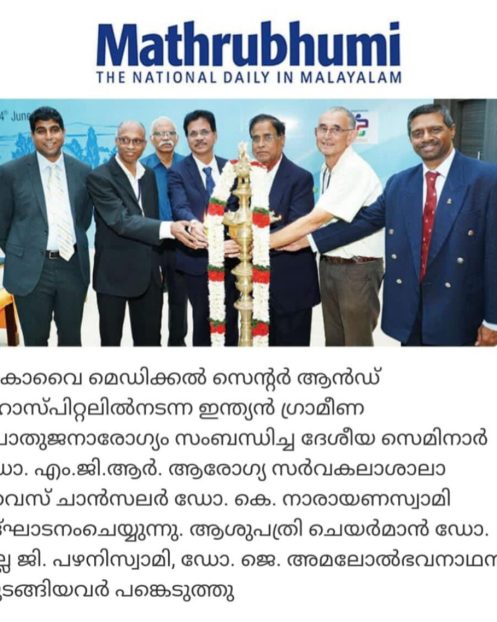 Mathrubhumi