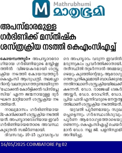 Mathrubhumi