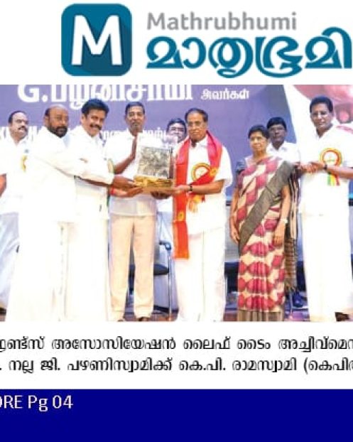 Mathrubhumi