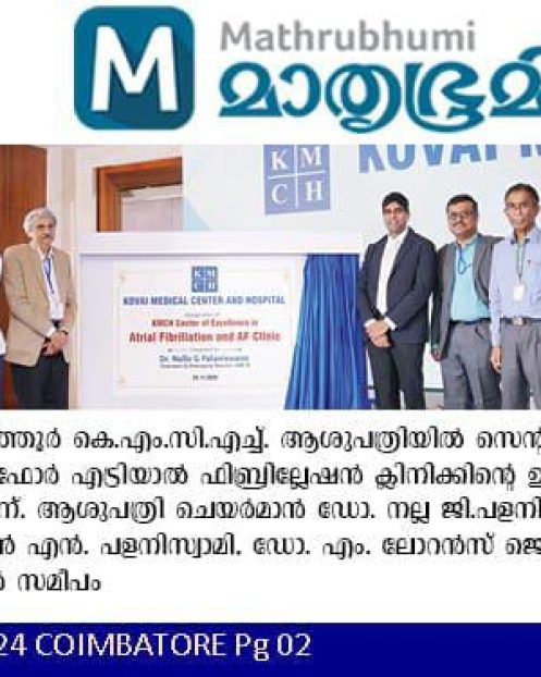 Mathrubhumi