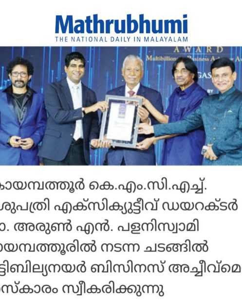 Mathrubhumi